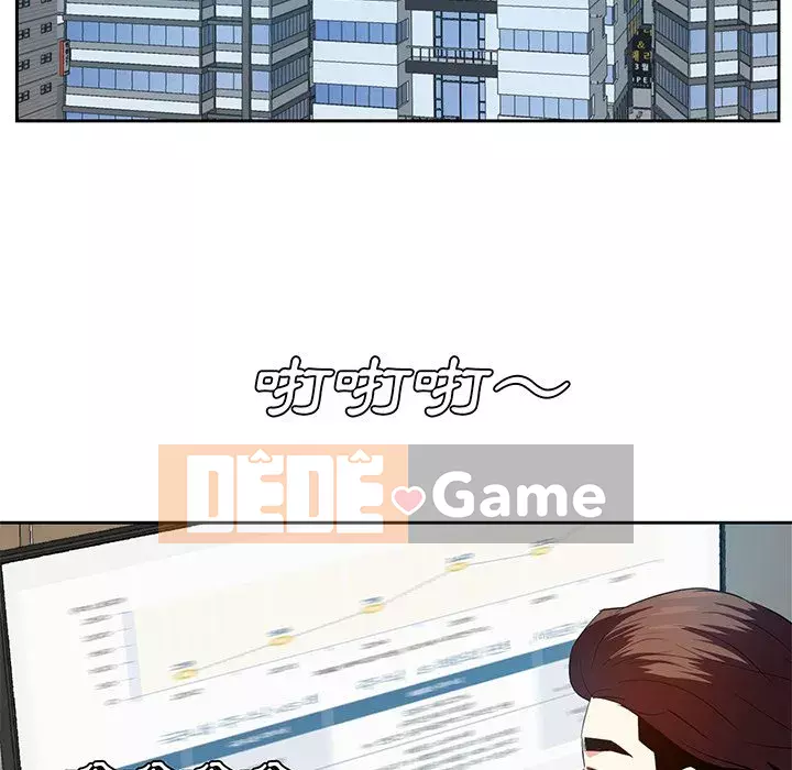 Bố đường Chương 20-21