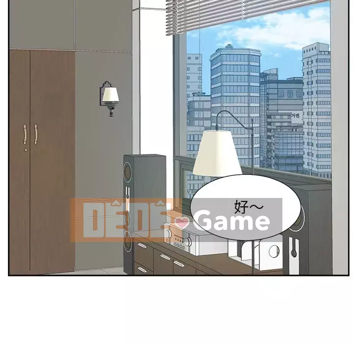 Bố đường Chương 20-21