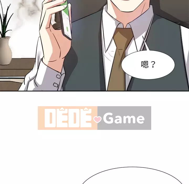 Bố đường Chương 20-21