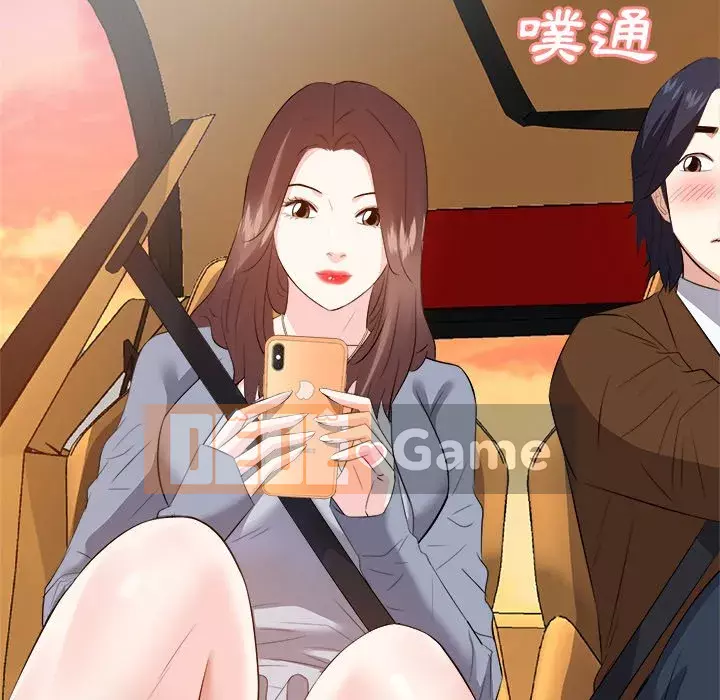 Bố đường Chương 20-21