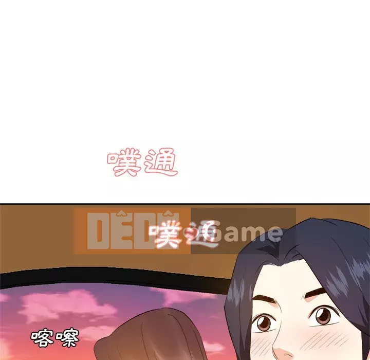 Bố đường Chương 20-21