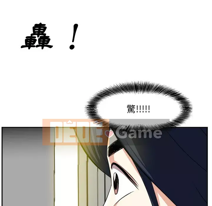 Bố đường Chương 18-19