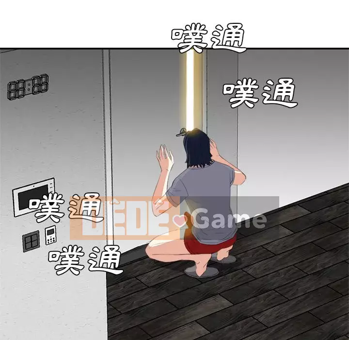 Bố đường Chương 18-19