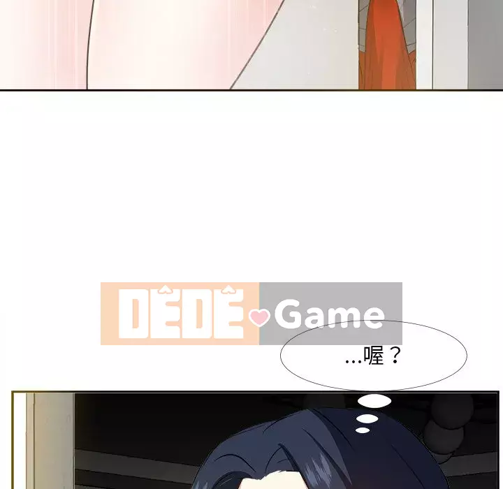 Bố đường Chương 18-19