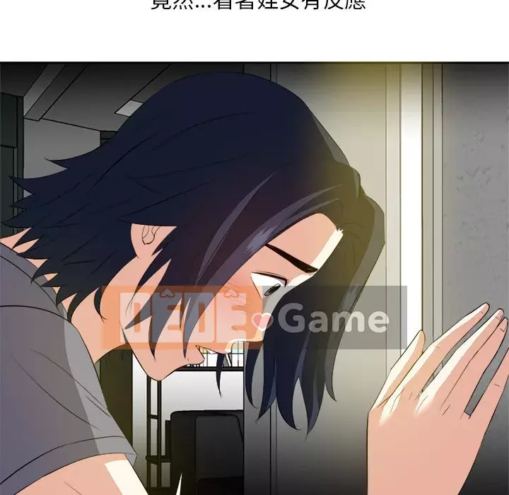 Bố đường Chương 18-19