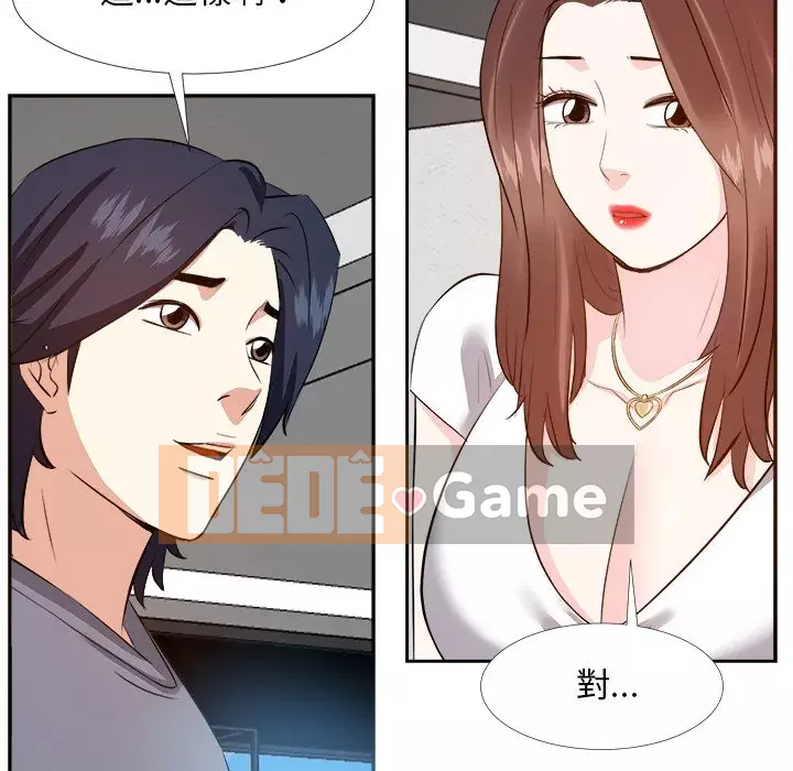 Bố đường Chương 18-19