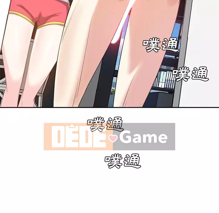 Bố đường Chương 18-19