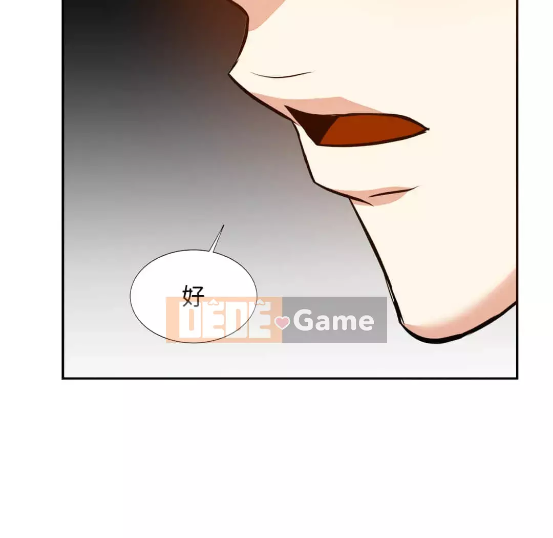 Bố đường Chương 16-17