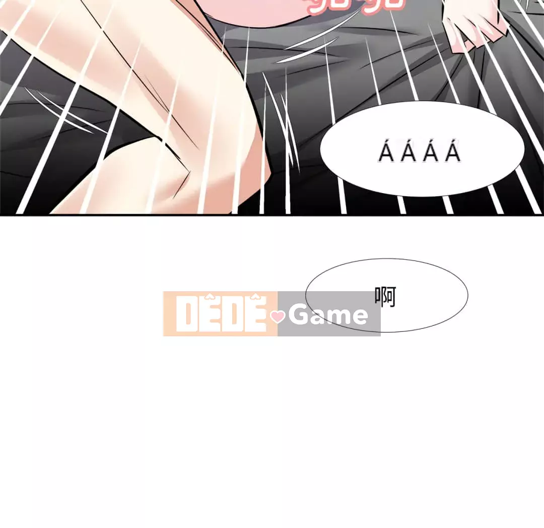 Bố đường Chương 16-17