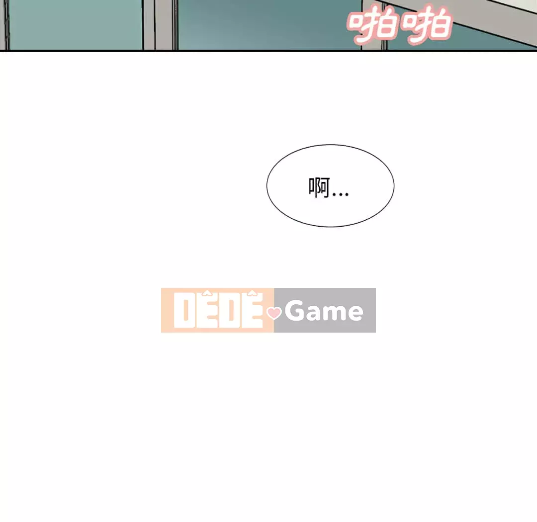 Bố đường Chương 16-17