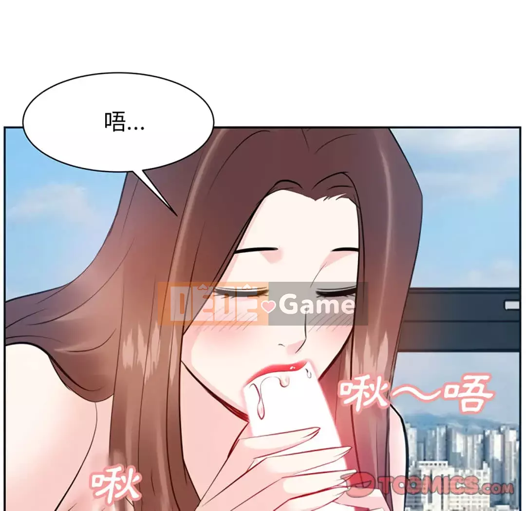 Bố đường Chương 16-17