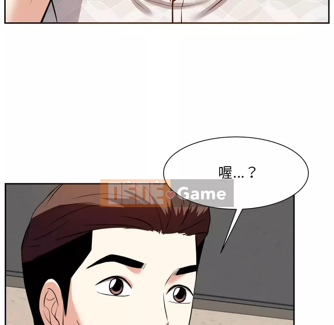 Bố đường Chương 16-17