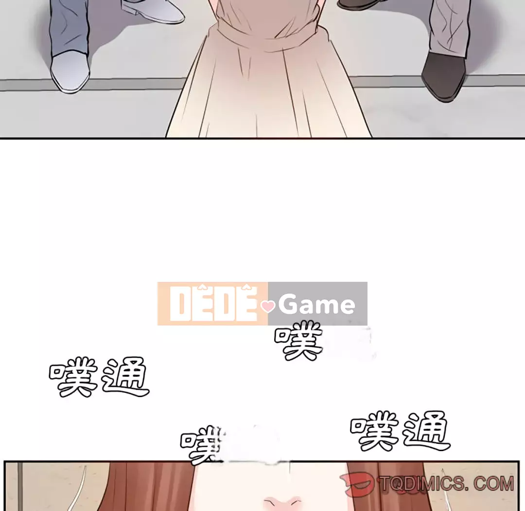 Bố đường Chương 16-17