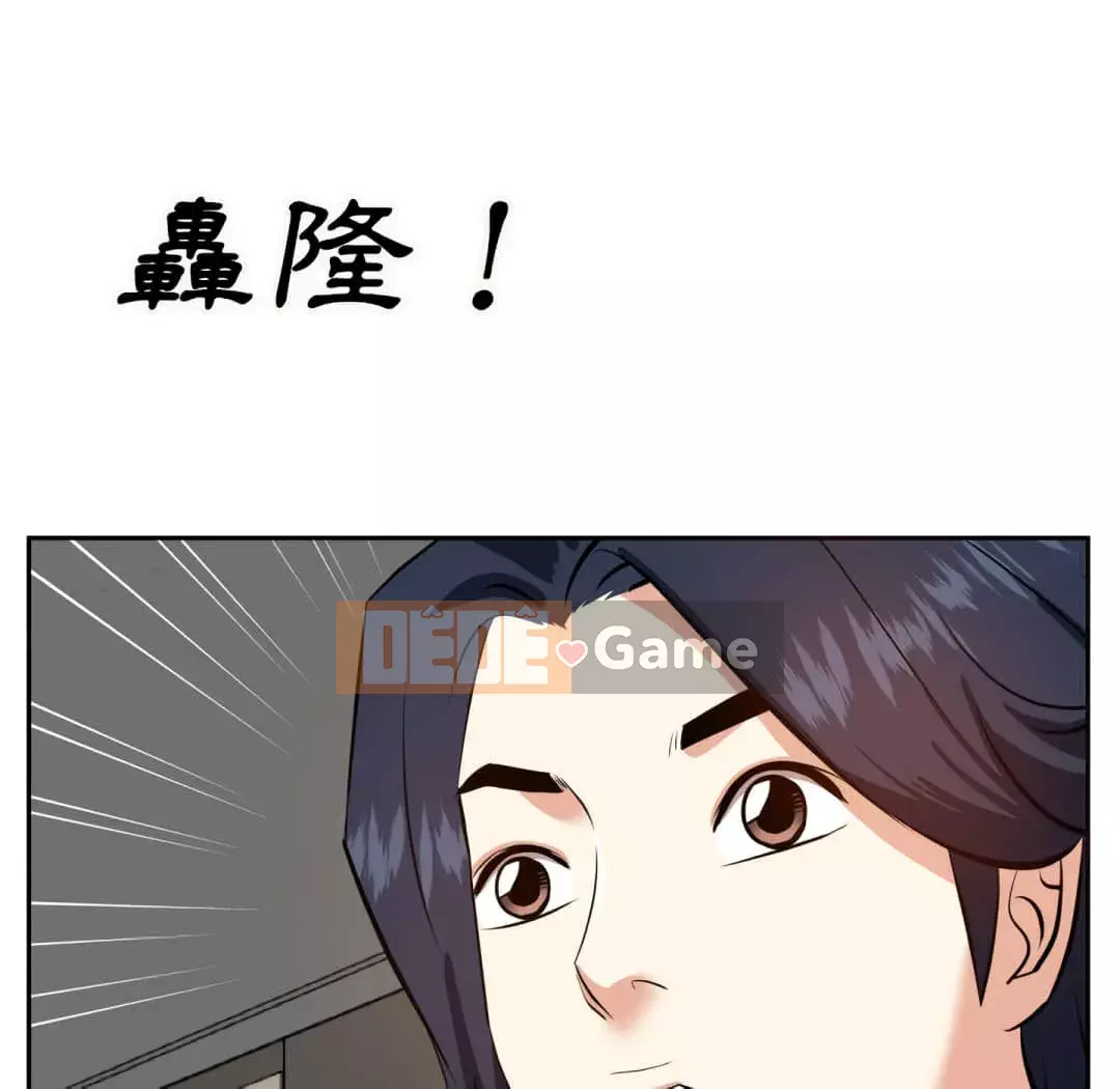 Bố đường Chương 16-17