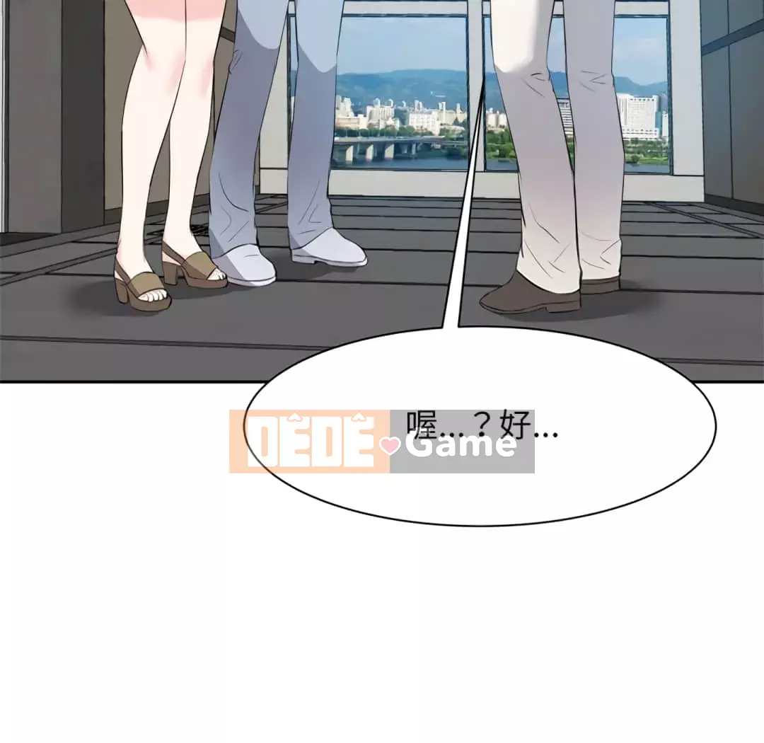 Bố đường Chương 16-17