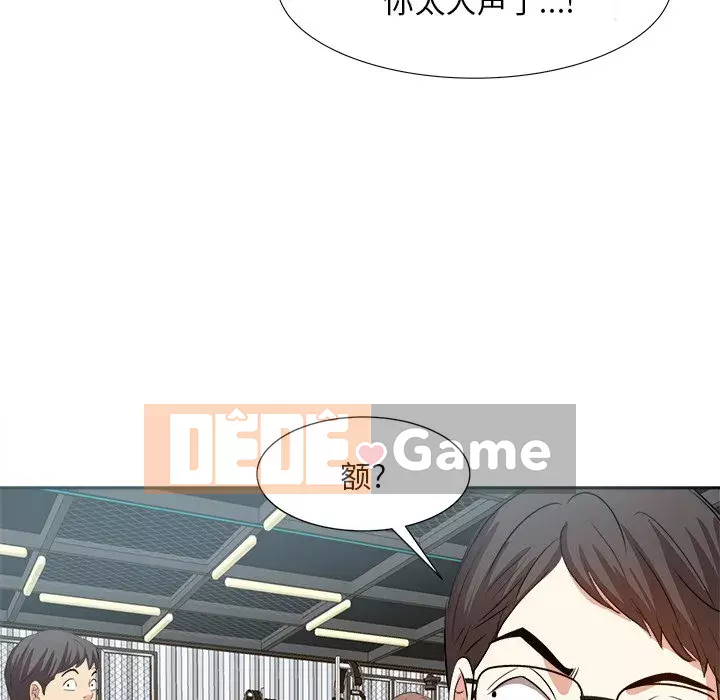 Bố đường Chương 14-15