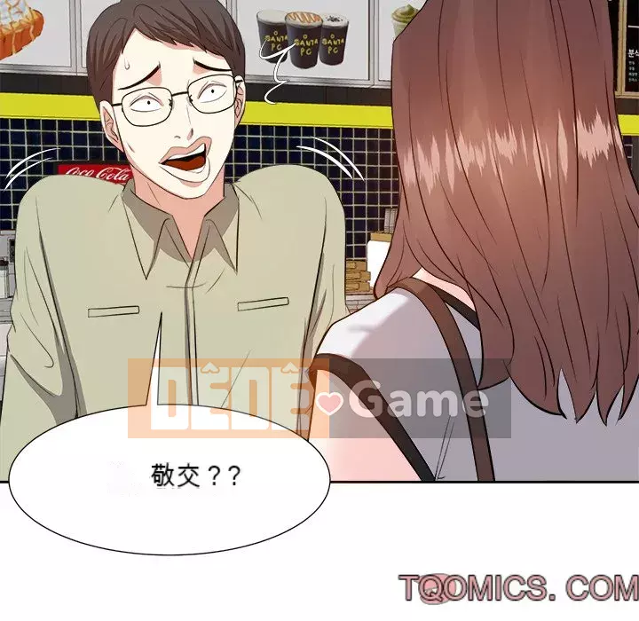 Bố đường Chương 14-15