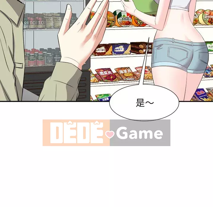 Bố đường Chương 14-15