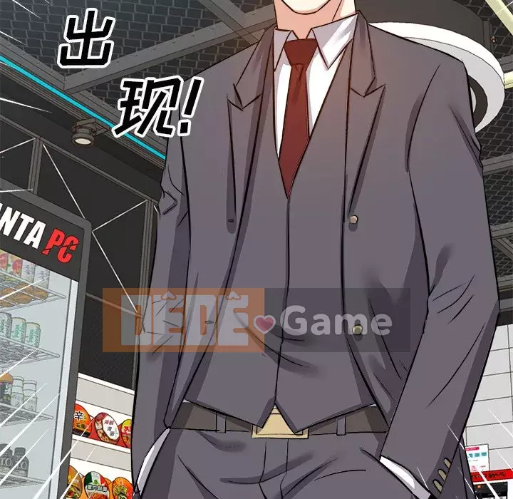 Bố đường Chương 14-15