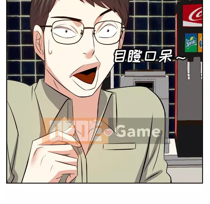 Bố đường Chương 14-15