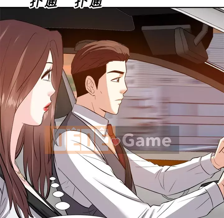 Bố đường Chương 14-15