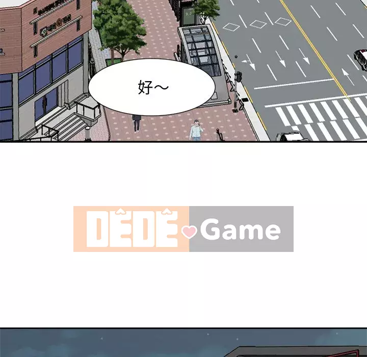 Bố đường Chương 14-15