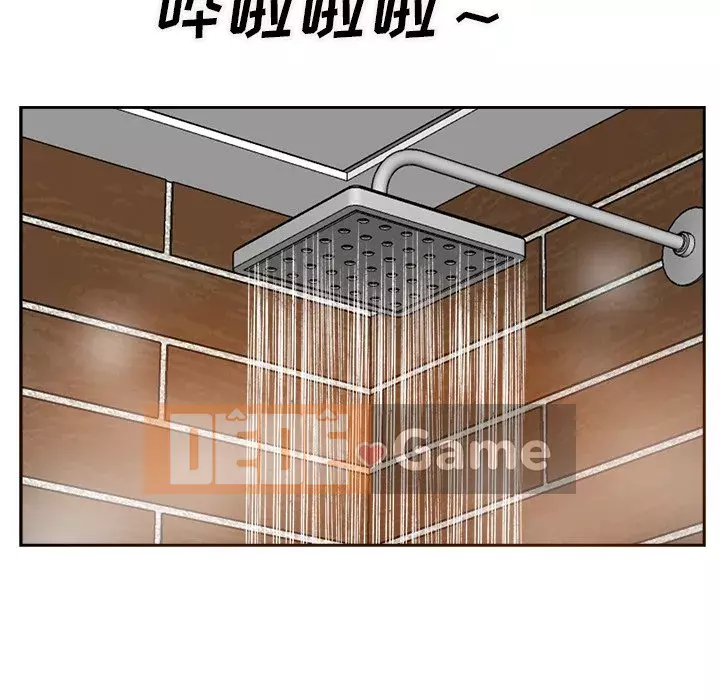 Bố đường Chương 14-15