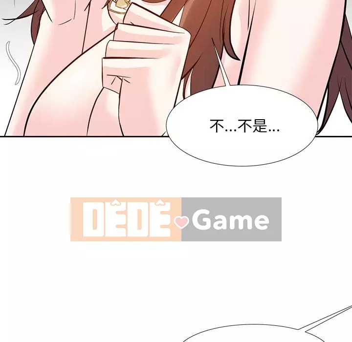 Bố đường Chương 12-13