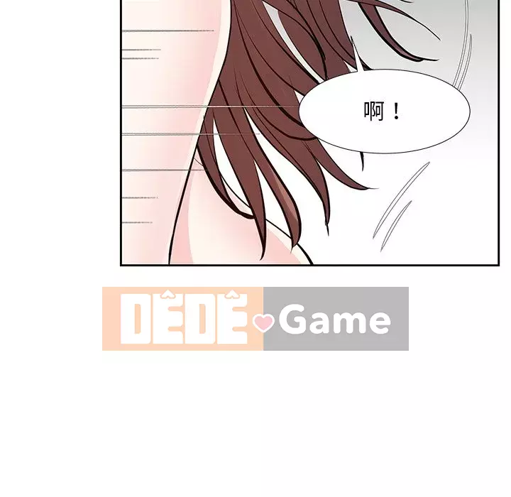 Bố đường Chương 12-13