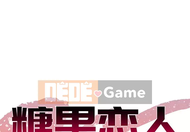 Bố đường Chương 12-13