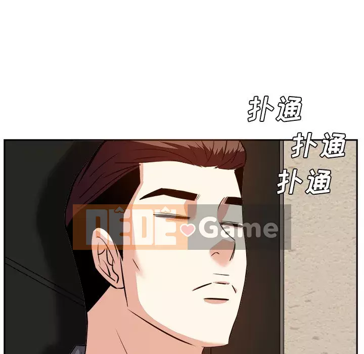 Bố đường Chương 12-13