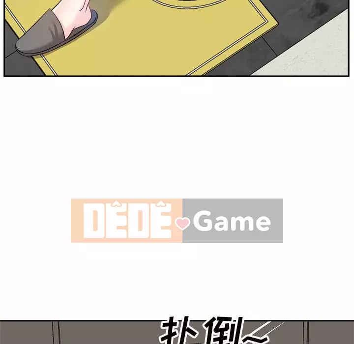 Bố đường Chương 12-13