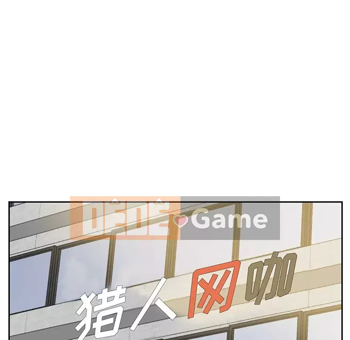 Bố đường Chương 12-13