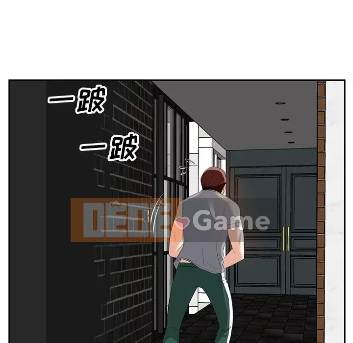 Bố đường Chương 10-11