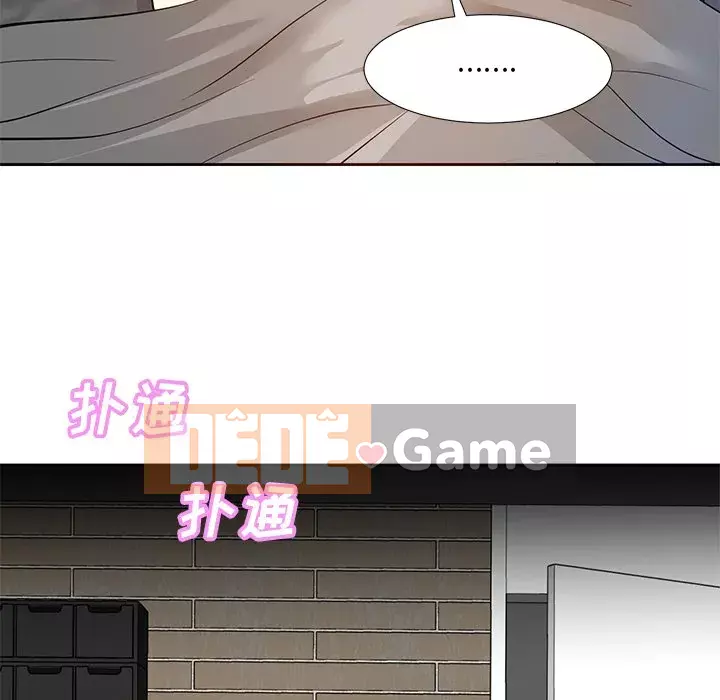 Bố đường Chương 10-11