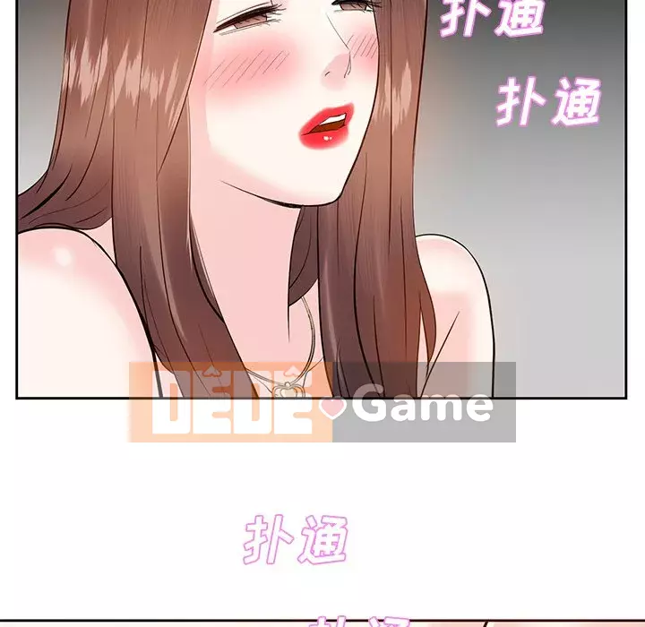 Bố đường Chương 10-11