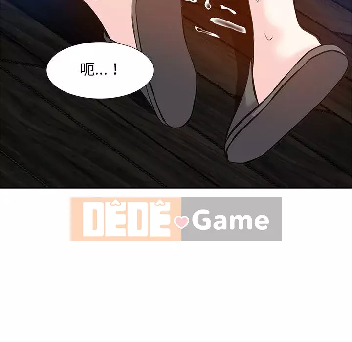 Bố đường Chương 10-11