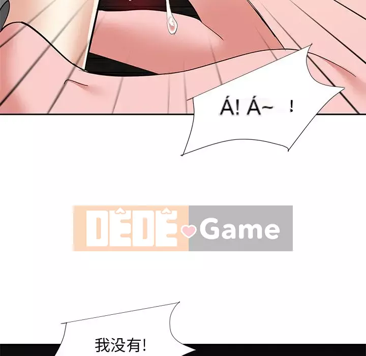 Bố đường Chương 10-11