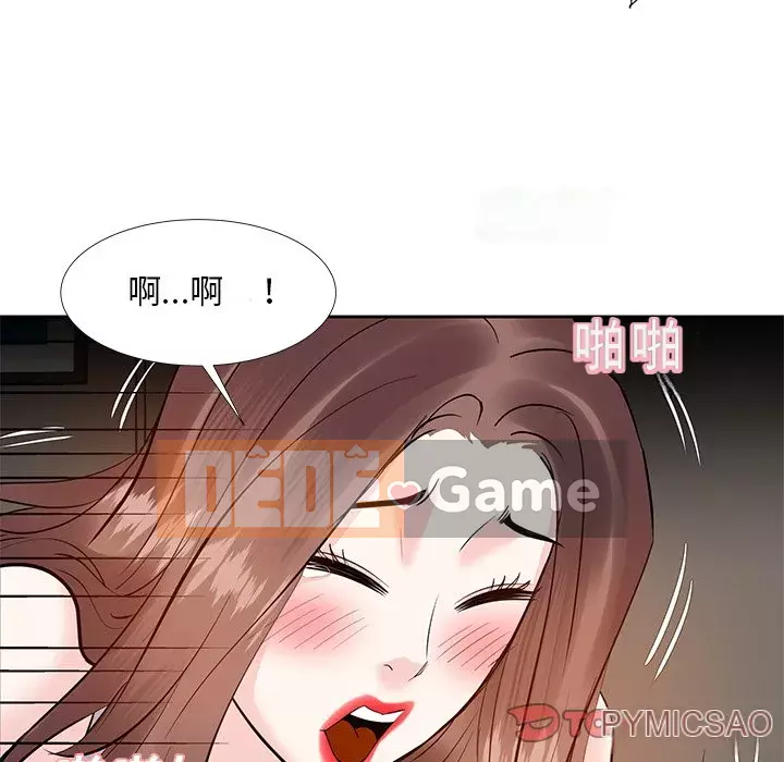 Bố đường Chương 10-11