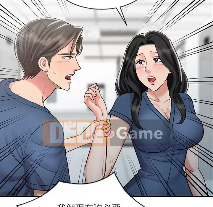 Bàn tay ma thuật Chương 28-29