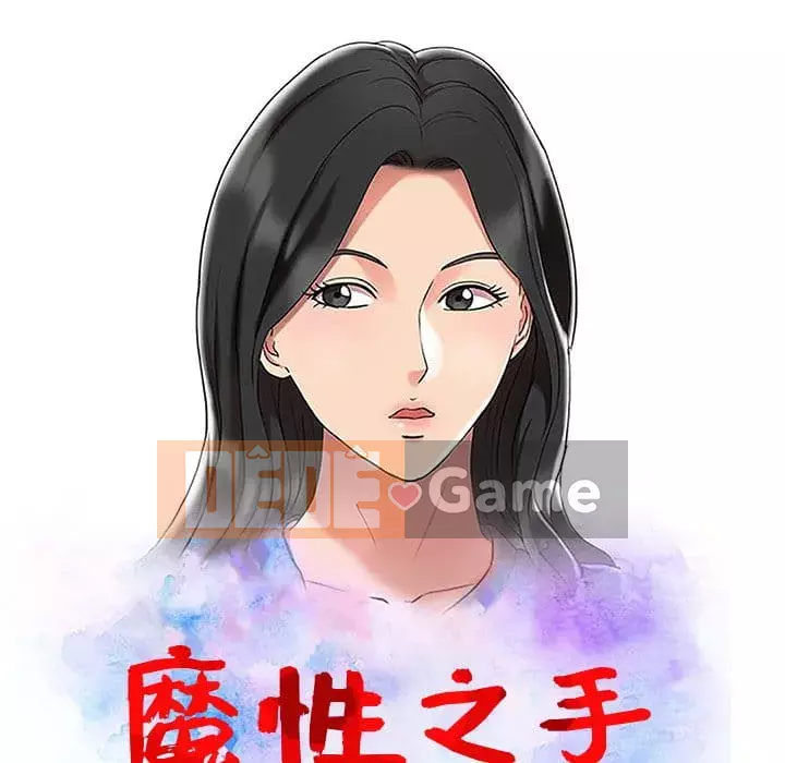 Bàn tay ma thuật Chương 24-25