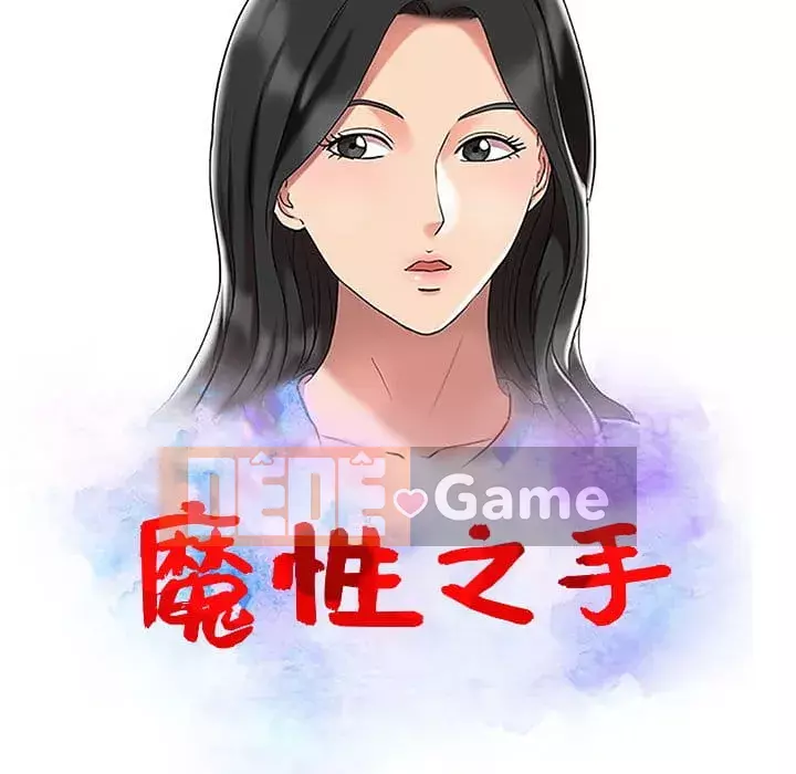 Bàn tay ma thuật Chương 24-25