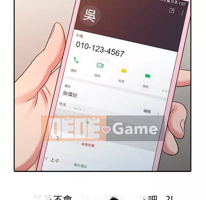 Bàn tay ma thuật Chương 24-25