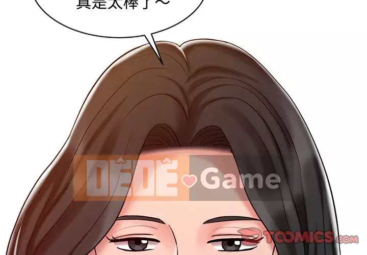 Bàn tay ma thuật Chương 20-21