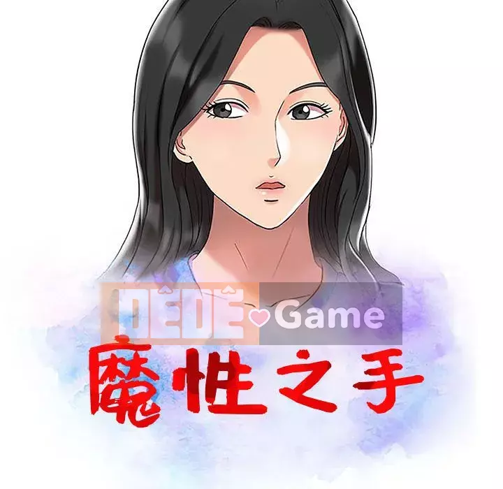 Bàn tay ma thuật Chương 20-21