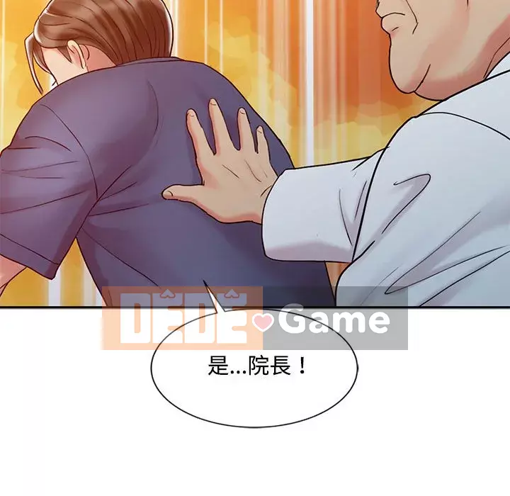 Bàn tay ma thuật Chương 20-21