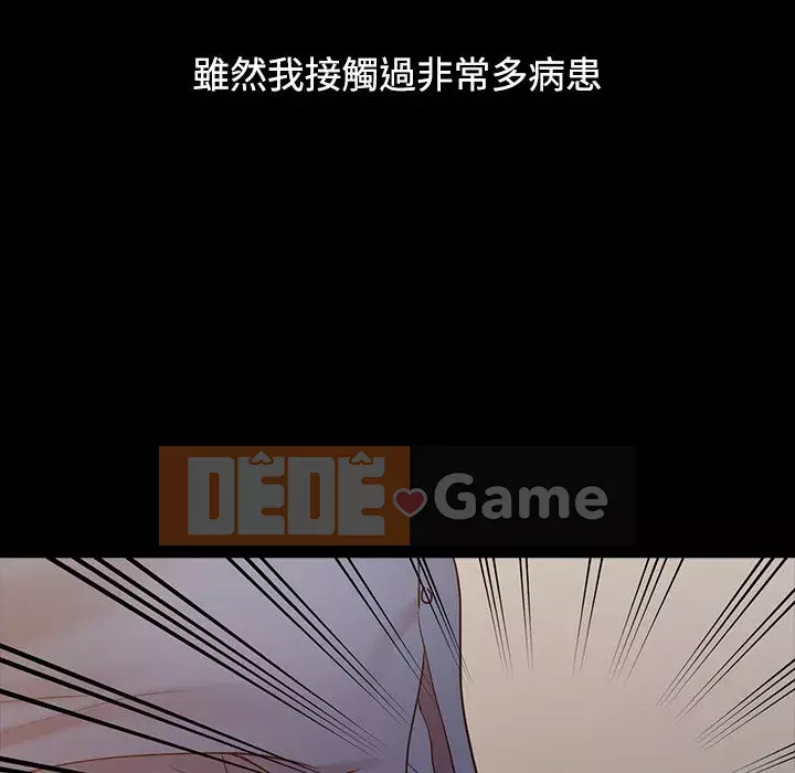 Bàn tay ma thuật Chương 16-17