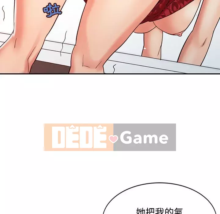 Bàn tay ma thuật Chương 12-13