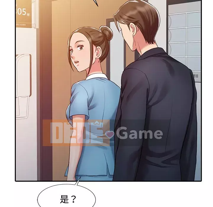 Bàn tay ma thuật Chương 10-11