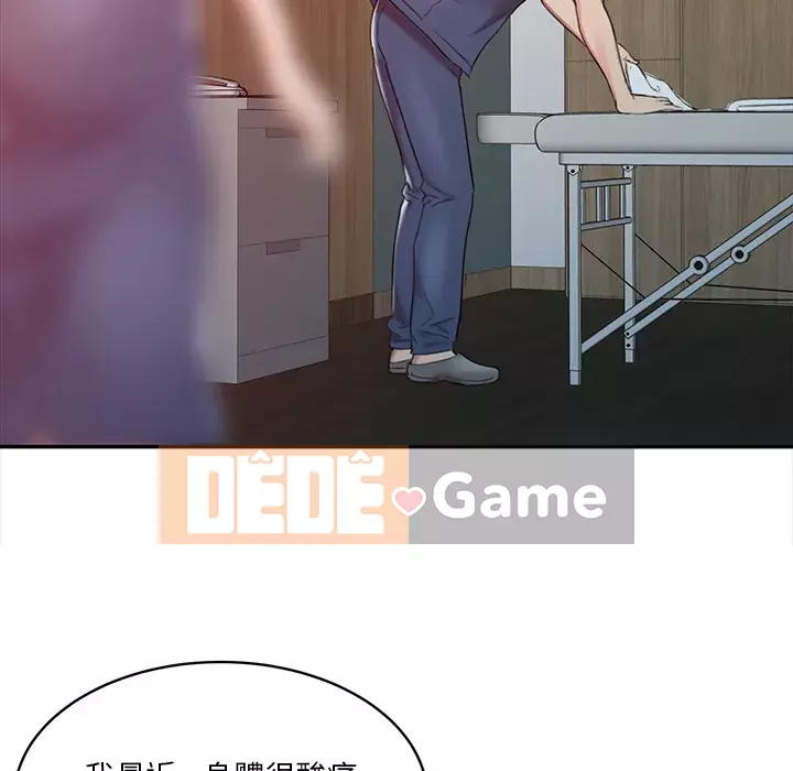 Bàn tay ma thuật Chương 1-9